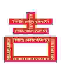 Logo20thien20nien20van20ky
