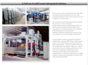 Autoclaved Brick Prodction Line 1
